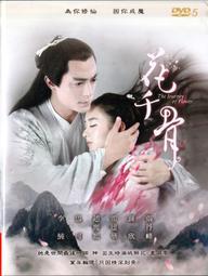 趙麗穎花環頭飾簪花頭飾鱘埔女簪花仿真花圍頭飾 歷史價格詳細信息