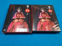 二手DVD 片況佳 電影 真愛永恆 休傑克曼 瑞狄懷茲 歷史價格詳細信息