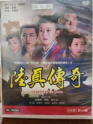 二手 DVD 陸劇 民族英雄鄭成功 歷史價格詳細信息
