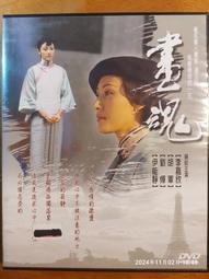 (協奏曲2) 梵谷之歌 - 唐麥克林精選 / Vincent - The Best Of Don McLean 歷史價格詳細信息