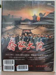 原版二手大陸劇DVD 楚漢傳奇 歷史價格詳細信息