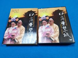 二手DVD 片況佳  電影  鬼使神差 The Messengers(2007) 歷史價格詳細信息