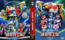 迷你特工隊5玩具超威能量獸王巨鯊重裝王變形合體機器人機甲套裝 歷史價格詳細信息