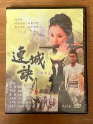 【全方位】舒暢凍露20gx10包/盒_Y-R-0001 歷史價格詳細信息