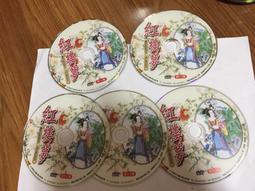 36片合售 CD 只有CD 大科學 Big Science 1~58期間 東西出版 童書繪本 少年童書 光碟 E95 歷史價格詳細信息