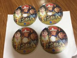 30片 DVD合售 正常播放 金榜之路 31~60 函授 升大學高分秘笈 高中英文 DVD 高中英語 華信文化 C82 歷史價格詳細信息