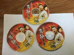全套20片合售 梟皇論戰 PILI 霹靂布袋戲 DVD~霹靂經武紀之梟皇論戰 全套(20片40集) DVD全家正版 XX 歷史價格詳細信息