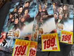 全新上市三國殺將星歸漢 零二 武將收藏包 移動十周年OL 線上三服卡牌現貨 歷史價格詳細信息