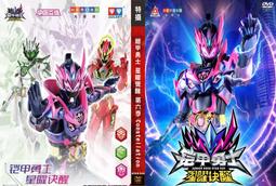 鎧甲勇士 猛男變身套環 歷史價格詳細信息