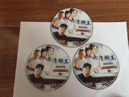 御賜好婚｜藍海｜墨中月｜書況良好，無劃記、破損、黃斑 歷史價格詳細信息