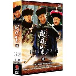 合友唱片 世紀怪盜:魯邦三世 全新正版 DVD 小栗旬 玉山鐵二 淺野忠信 黑木美沙 言承旭 面交 自取 歷史價格詳細信息