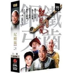 合友唱片 世紀怪盜:魯邦三世 全新正版 DVD 小栗旬 玉山鐵二 淺野忠信 黑木美沙 言承旭 面交 自取 歷史價格詳細信息