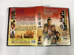 水滸傳   【金石堂】 歷史價格詳細信息