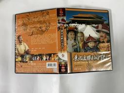 二手DVD:康熙秘史/夏雨,胡靜,杜雨露 主演 歷史價格詳細信息