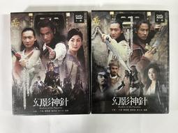 二手DVD 神鬼集團/妙賊計劃/桃色驚魂/絕色追緝令 4合1  3g木櫃上 歷史價格詳細信息