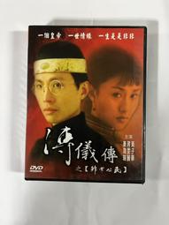 二手/DVD/ 秦始皇 #130673# 歷史價格詳細信息