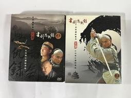 二手DVD:康熙秘史/夏雨,胡靜,杜雨露 主演 歷史價格詳細信息