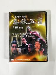 DVD 東搞西搞  愛情 文藝  劇情片 西班牙 電影 歷史價格詳細信息