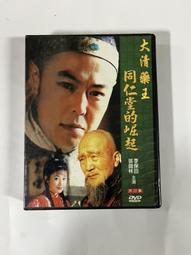 藥王石貔貅吊墜天然墨綠玉黑綠玉貔貅玉墜男女款招財轉運玉石項鍊 歷史價格詳細信息