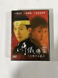 二手/DVD/ 秦始皇 #130673# 歷史價格詳細信息