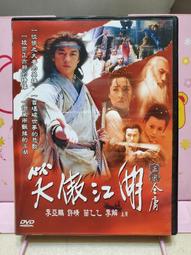 DVD 大法師：吸魂首部曲 DVD 台灣正版二手；&lt;星艦奇航&gt;&lt;幽靈終結者&gt;&lt;終級戰士&gt;&lt;撕裂地平線&gt; 歷史價格詳細信息