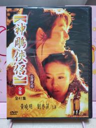 全新影片《明星情緣》DVD 瑞恩艾戈德 珍妮弗達米亞諾 布萊恩巴特 威爾傑諾維茲 歷史價格詳細信息