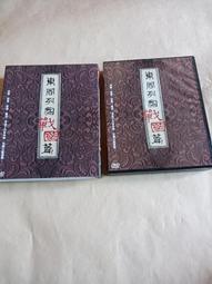 很新的盒裝藍色POCO M3 64GB手機 歷史價格詳細信息