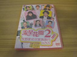 DVD 日劇【流浪溫泉遠藤憲一/漂泊溫泉遠藤憲一】2019年日語 /中字 歷史價格詳細信息