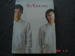 愛與死 河野實 鴻文出版(3/7新上書)aa-1 歷史價格詳細信息