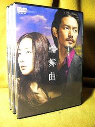 【日本正版】四款一組 麵包超人 透明貼紙 日本製 手帳貼 314289 314296 314302 314319 歷史價格詳細信息