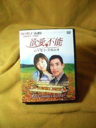 【一卡通】台灣日用 Glico固力果 Pocky 3D造型一卡通 歷史價格詳細信息