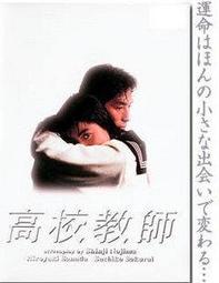 渡邊徹 之一 眼鏡 日本 復古 眉框 上膠框 下金屬 方框 Ray Viktor 超越 Ban RB 5154 歷史價格詳細信息