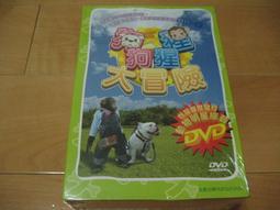 [DVD] - 狗狗時裝伸展台 Unleashed A Dogumentary ( 采昌正版 ) - 紀錄片 歷史價格詳細信息