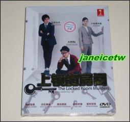 精彩日劇 再一次相逢 邂逅 VCD 歷史價格詳細信息