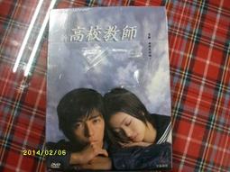 藤木直人 NAOHITO FUJIKI / WARP CD+DVD 【日版全新未拆】 歷史價格詳細信息