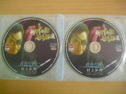 ※隨緣※十二之天 貳《 武神境級 》線上遊戲《一片裝》PC版/中文版㊣正版㊣值得收藏/附件如圖/原盒包裝．一套裝350元 歷史價格詳細信息