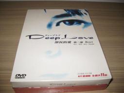 經典日劇 第二個家 TV+特典 長野博/磯山沙耶香 5碟DVD盒裝 歷史價格詳細信息