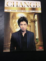 日劇『變身公主』官方製作書。佐藤健。斎藤工。鎌苅健太。藤田玲。渋谷謙人。石黒英雄。中村優一 歷史價格詳細信息