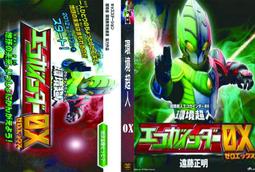 [DVD] - 環太平洋2：起義時刻 Pacific Rim : Uprising ( 傳訊公司貨 ) 歷史價格詳細信息