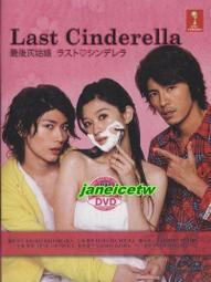 飯島直子 CHANGE MY MINE 日本進口單曲CD - 含郵資330元(只有一張) 歷史價格詳細信息