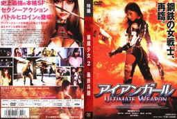 [DVD] - 鋼鐵勳章 The Last Full Measure ( 采昌正版 ) 歷史價格詳細信息