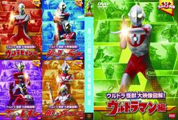 DVD 力霸王 戰鬥舞台 EXPO 2019 朝陽升起的時空 歷史價格詳細信息