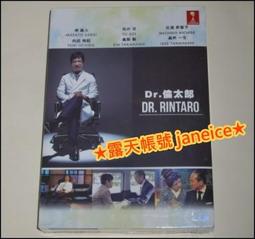 內田有紀 1996年發行 日本8CM單曲 幸せになりたい 歷史價格詳細信息