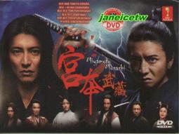 宮本武藏五輪書：武藏兵法要義／必勝•無敗／日本人精神與商戰思維的本源【城邦讀書花園】 歷史價格詳細信息