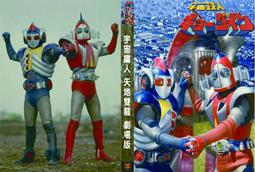 [DVD] - 宇宙奧秘：太陽系奇幻之旅 Solar System：The Secrets of T ( 台灣正版 ) 歷史價格詳細信息