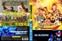 《鳳神醫 》 歷史價格詳細信息