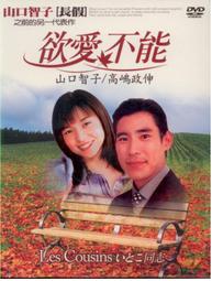 欲妻解禁 ‧ 名穴之淫濕洞 - 成熟陰唇會陰 歷史價格詳細信息