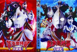 迪帝好太太壁掛式家用抽油煙機大吸力頂側雙吸式吸油煙機自動清洗 歷史價格詳細信息