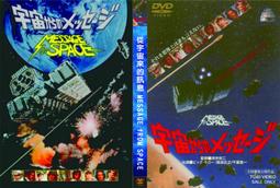 DVD 電影【從來沒有開槍】2020年日語 /中字 歷史價格詳細信息