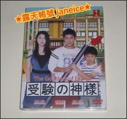 精彩日劇 再一次相逢 邂逅 VCD 歷史價格詳細信息